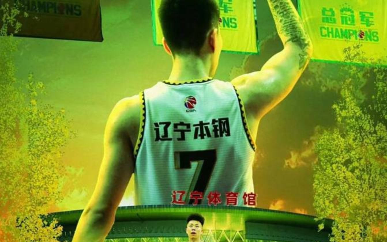 开云体育APP下载-辽宁队逆转上海队，王哲林关键制胜