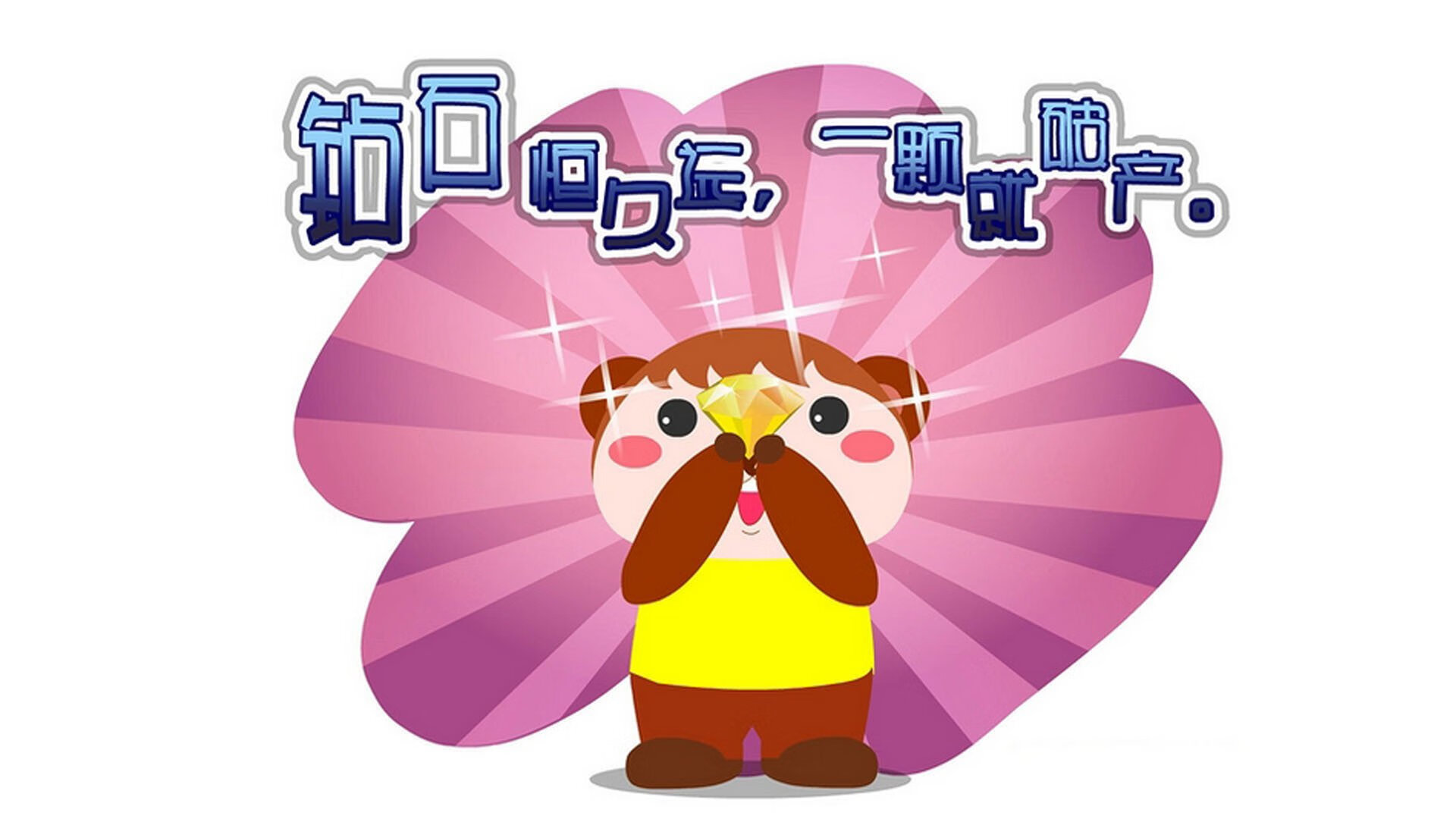 快船客场力克公牛,新星切特末节爆发成关键先生