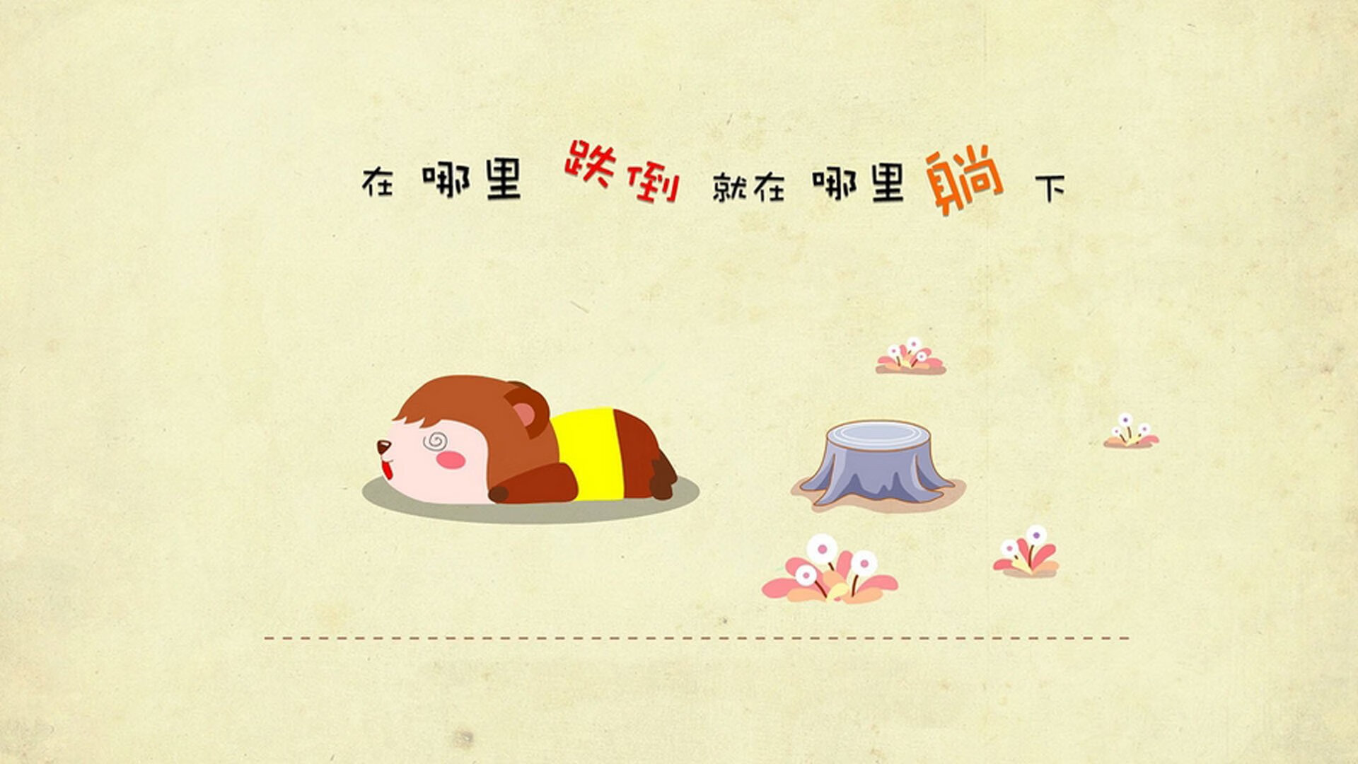 压力越大，舞台越亮，西甲国家德比之夜与利拉德的共同叙事